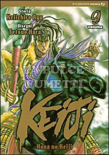 KEIJI # 9